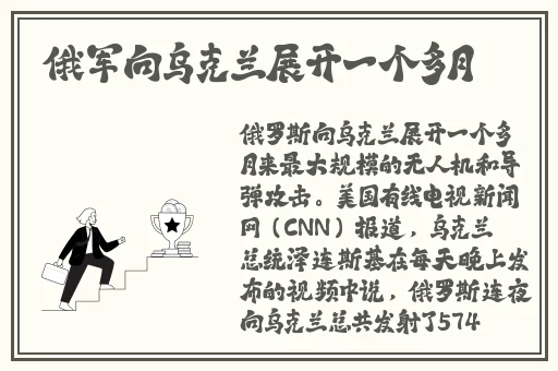 黑料网红黑料门